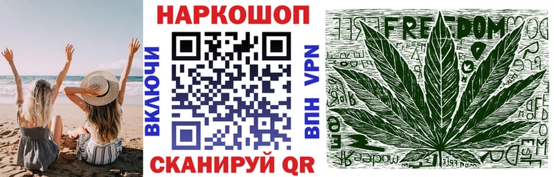 Купить закладку КОКАИН  Марихуана  Мефедрон  АМФЕТАМИН  Гашиш  Alpha PVP  Жуковский