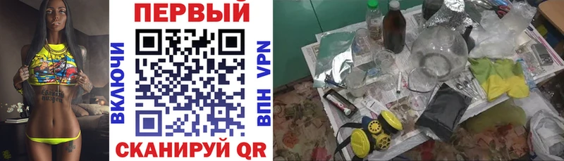 Купить  Жуковский  АМФ 97% 
