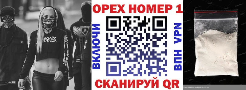 Купить где  Жуковский  КОКАИН Fish Scale 