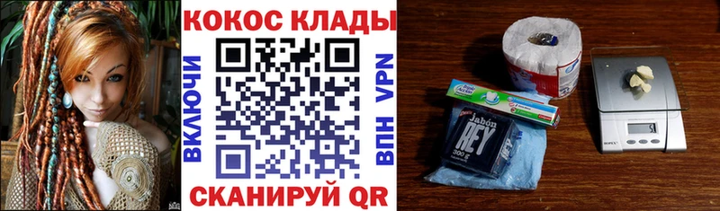 COCAIN Перу Жуковский