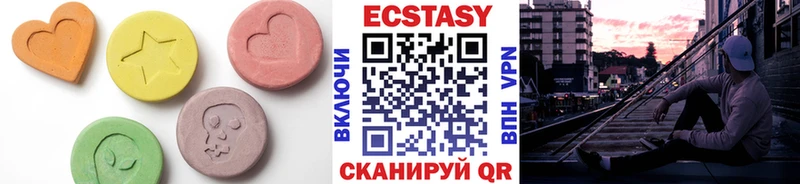 Купить  Жуковский  Экстази 99% 