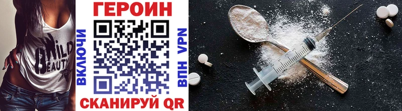 Героин гречка  Купить  Жуковский 