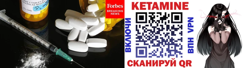 Купить  Жуковский  КЕТАМИН VHQ 