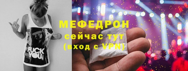 таблы Дмитровск