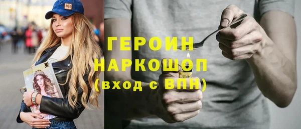 MESCALINE Дмитров