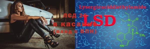 MESCALINE Дмитров