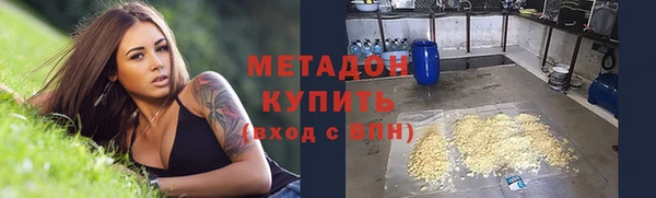 таблы Дмитровск