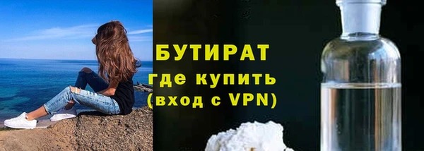 таблы Дмитровск