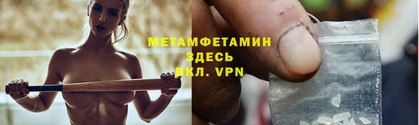 MESCALINE Дмитров