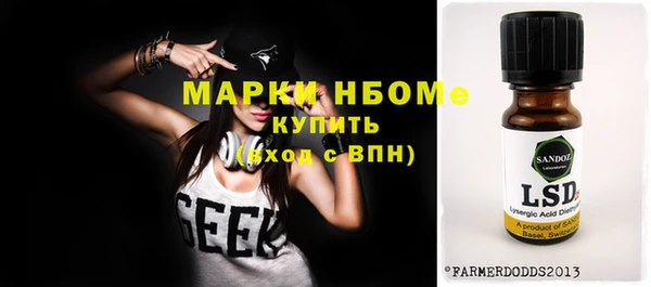 MESCALINE Дмитров