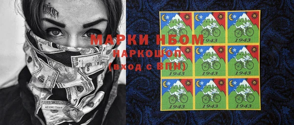 таблы Дмитровск