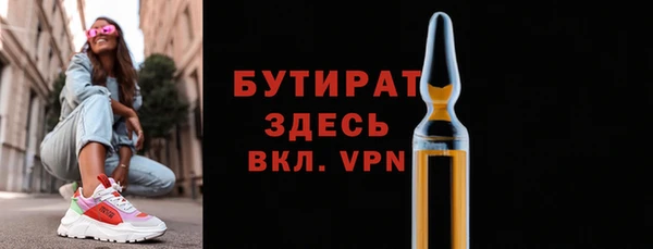 MESCALINE Дмитров