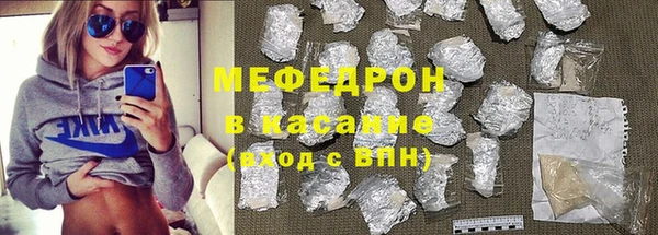 MESCALINE Дмитров