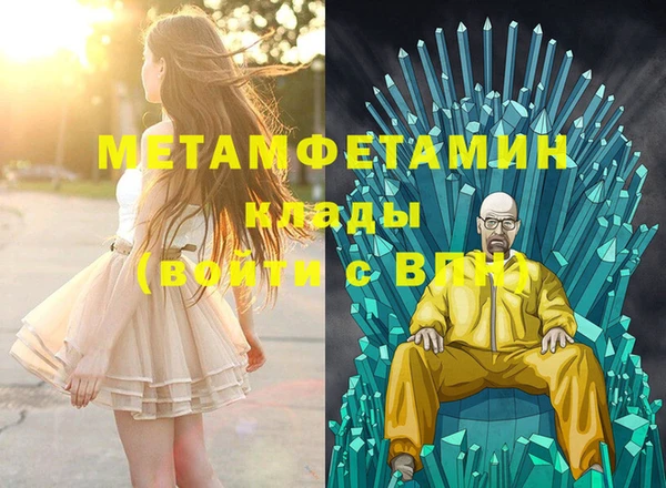 MESCALINE Дмитров