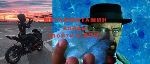таблы Дмитровск