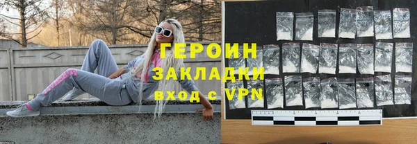 героин Дмитриев