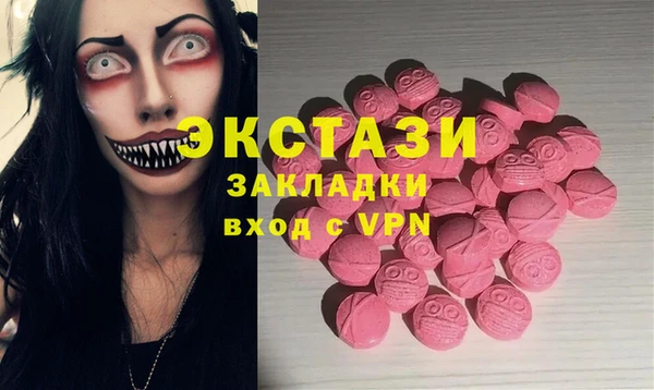 таблы Дмитровск