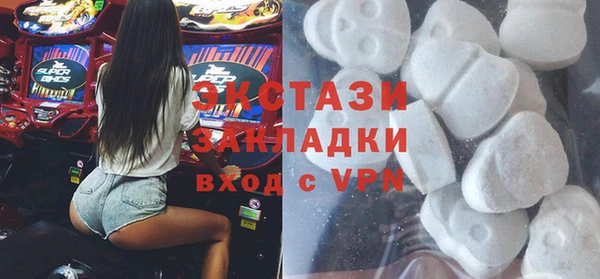 таблы Дмитровск