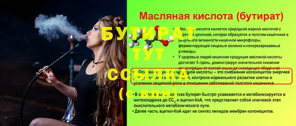 таблы Дмитровск