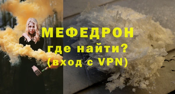 таблы Дмитровск