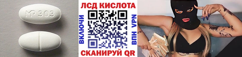 LSD-25 экстази кислота  Купить закладки  Жуковский 