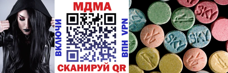 Купить  Жуковский  MDMA Molly 