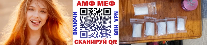 Метамфетамин пудра  Купить закладки  Жуковский 