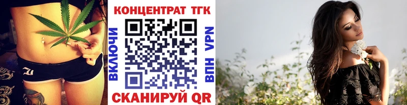 Купить  Жуковский  ТГК THC oil 