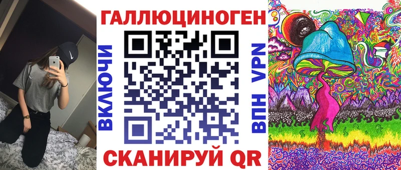 Галлюциногенные грибы Psilocybine cubensis Жуковский